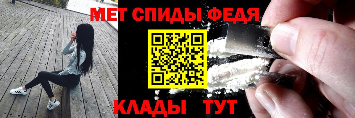 АМФ VHQ  АМФЕТАМИН  Гуково  Вход с VPN 
