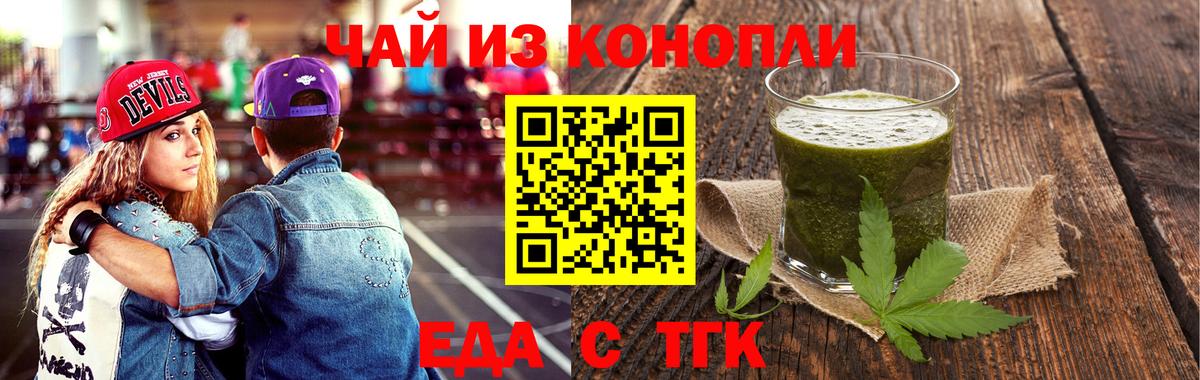 Гуково  Canna-Cookies марихуана  Вход с VPN 