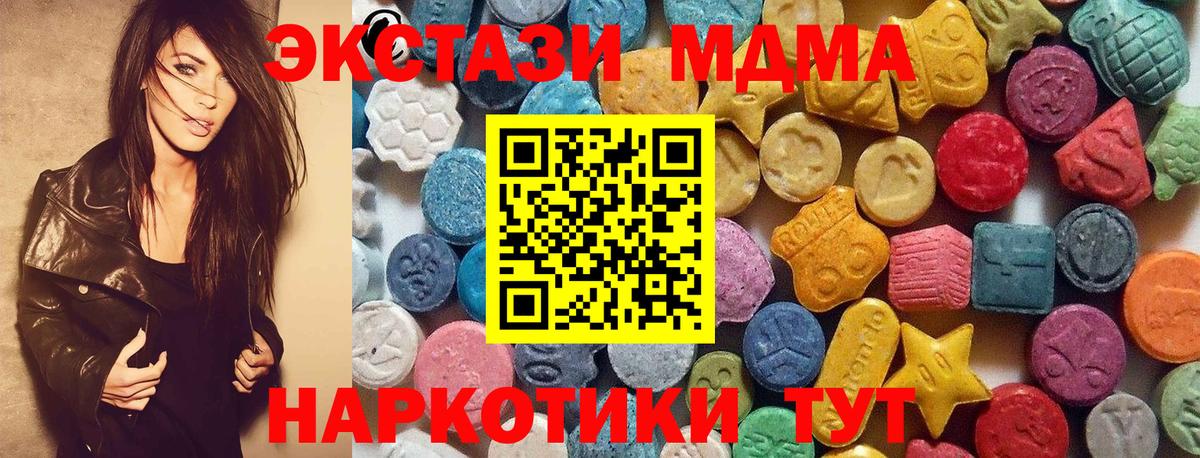 Ecstasy Philipp Plein Гуково