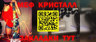 СК Балашиха