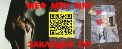 кокаин VHQ Балаково