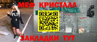 СК Балашиха
