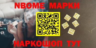 прущий лед Балахна