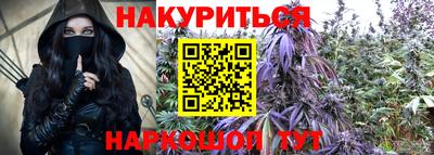 кокаин VHQ Балаково