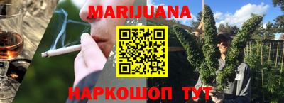 кокаин VHQ Балаково