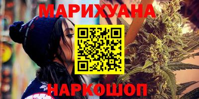 кокаин VHQ Балаково