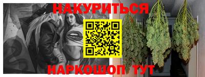 кокаин VHQ Балаково