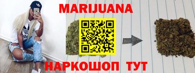 кокаин VHQ Балаково