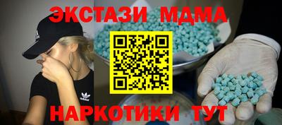 кокаин VHQ Балаково
