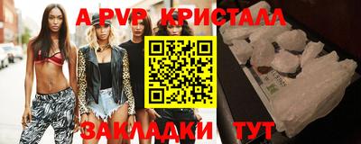 кокаин VHQ Балаково