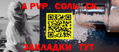 СК Балашиха