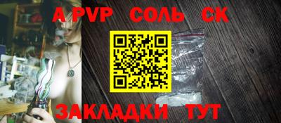 СК Балашиха