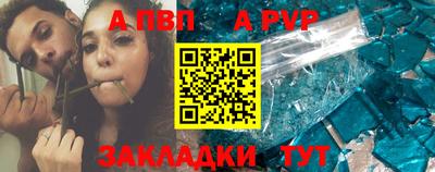 СК Балашиха