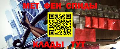 кокаин VHQ Балаково