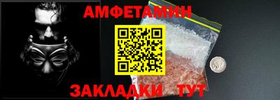 кокаин VHQ Балаково