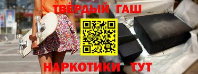 кокаин VHQ Балаково