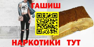 кокаин VHQ Балаково