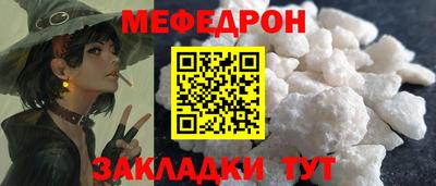 кокаин VHQ Балаково