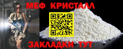 кокаин VHQ Балаково