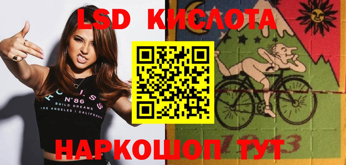 Лсд 25 экстази ecstasy  Лсд 25 экстази ecstasy  Вход с VPN  Гуково 