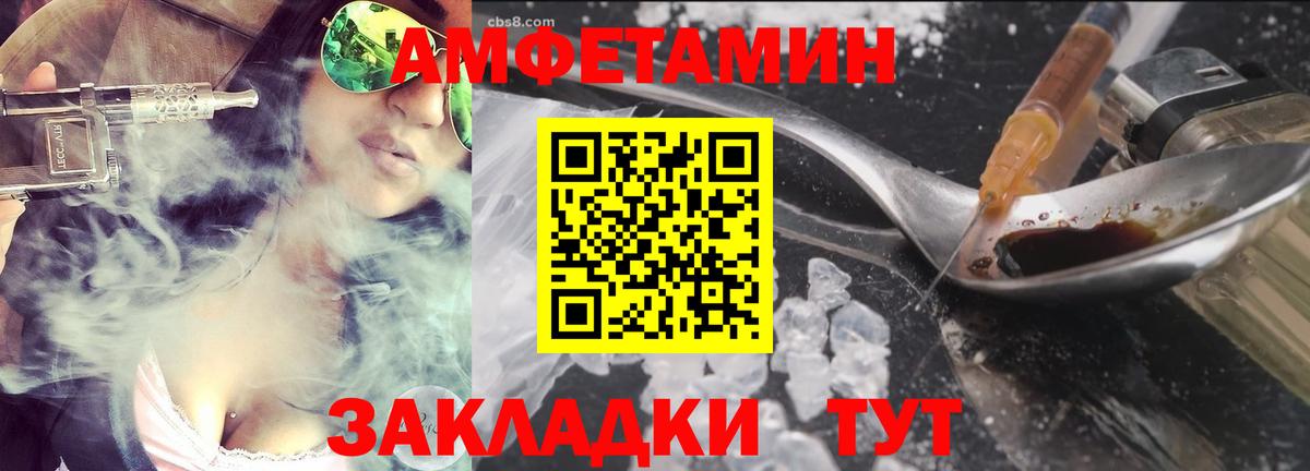 Гуково  Первитин витя  Вход с VPN 