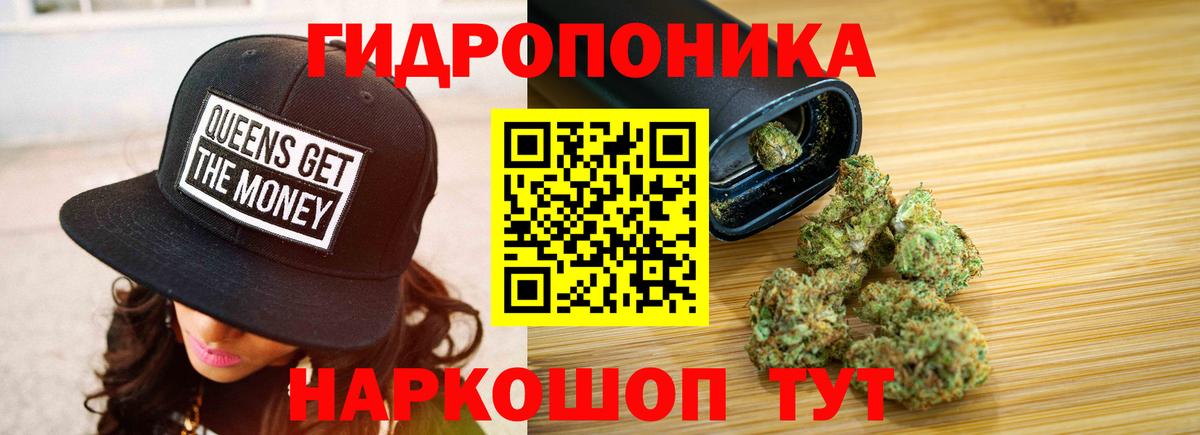 Бошки марихуана конопля  Вход с VPN  Каннабис конопля  Гуково 