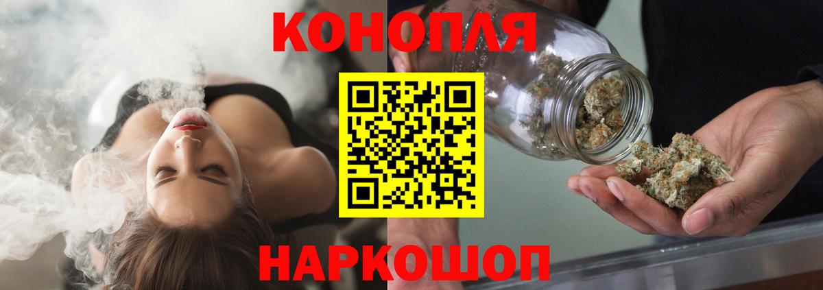 Шишки марихуана SATIVA & INDICA Гуково